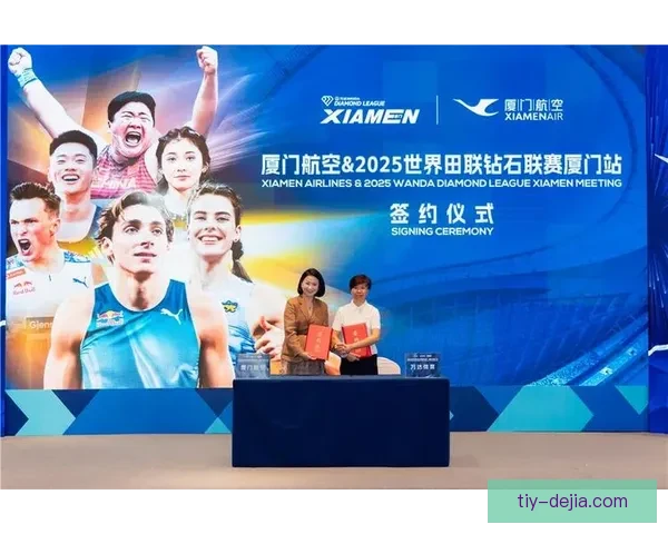 世界田联钻石联赛厦门站开票啦